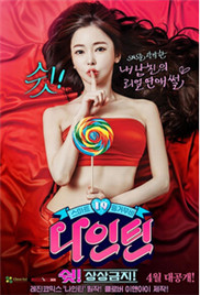 国产又猛又粗又爽的视频