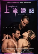 国产后入又长又硬